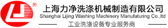 上海凯发k8一触即发洗涤机械设备